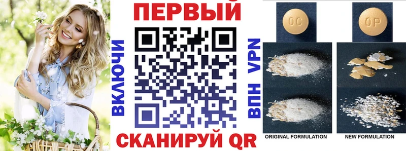 как найти наркотики  Кондрово  АМФ VHQ 