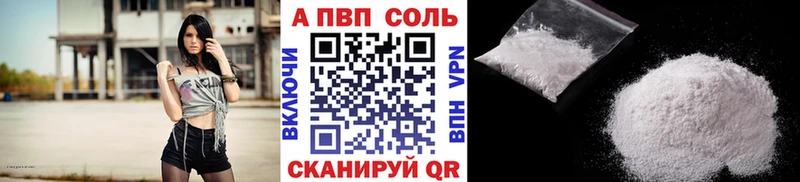 как найти наркотики  Кондрово  A PVP VHQ 