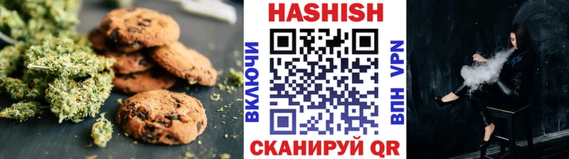 KRAKEN зеркало  купить  цена  Кондрово  Печенье с ТГК конопля 