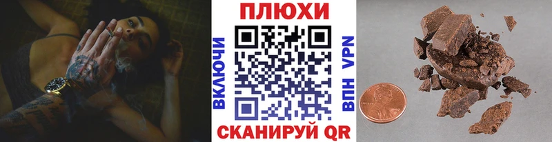 ГАШ 40% ТГК  купить наркотик  кракен зеркало  Кондрово 