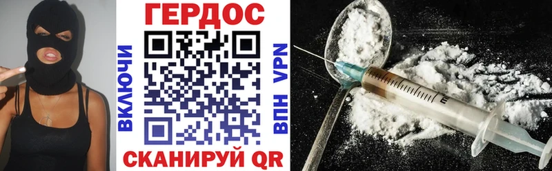 ГЕРОИН афганец Кондрово