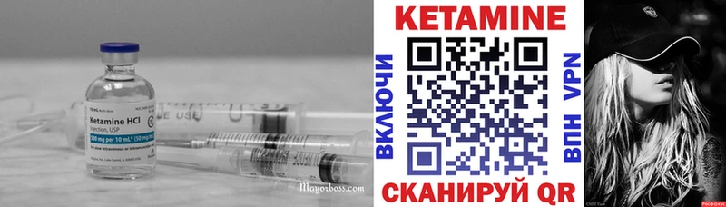 КЕТАМИН ketamine  KRAKEN маркетплейс  Кондрово 