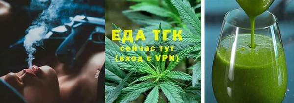 эйфоретик Балабаново