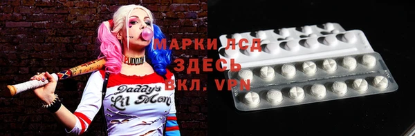эйфоретик Балабаново