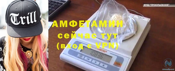 СК Балахна