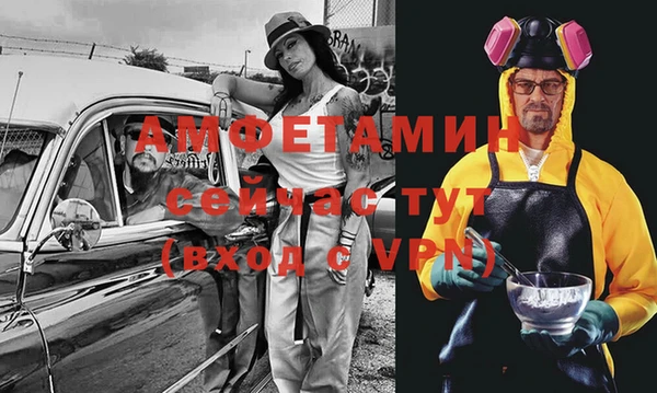 дживик Баксан