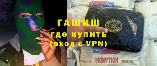 дживик Баксан
