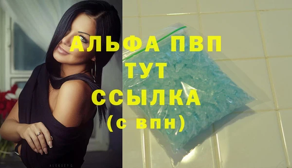 эйфоретик Балабаново