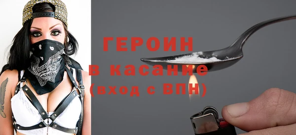эйфоретик Балабаново