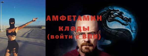 СК Балахна