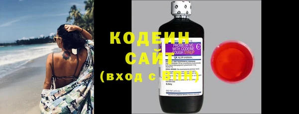 эйфоретик Белокуриха