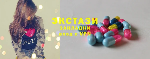 СК Балахна