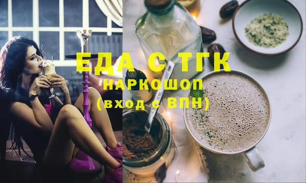 СК Балахна