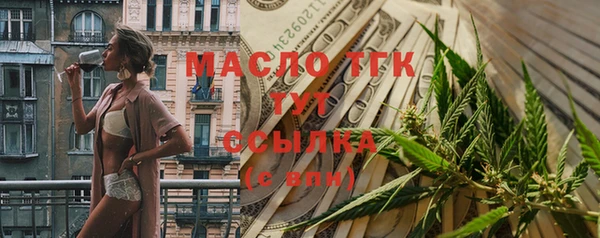 эйфоретик Балабаново
