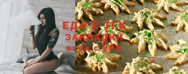 эйфоретик Балабаново