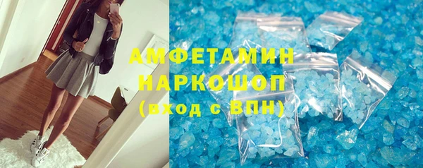дживик Баксан