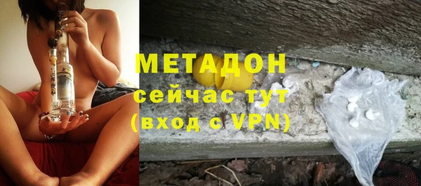 эйфоретик Балабаново