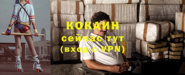 эйфоретик Балабаново
