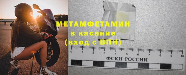 СК Балахна