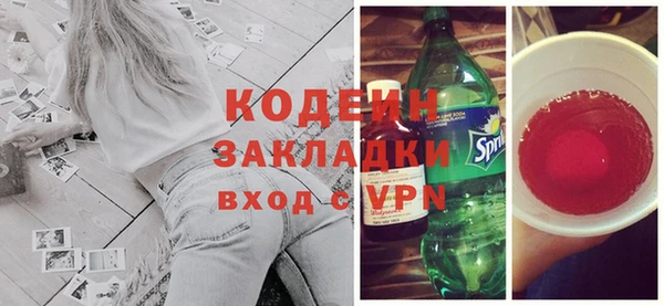 СК Балахна
