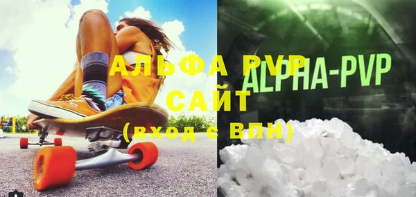 эйфоретик Балабаново