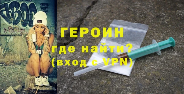 эйфоретик Балабаново