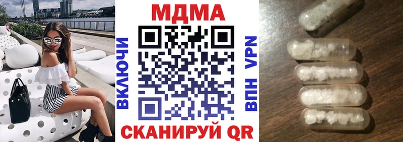 дарнет шоп Кондрово MDMA кристаллы