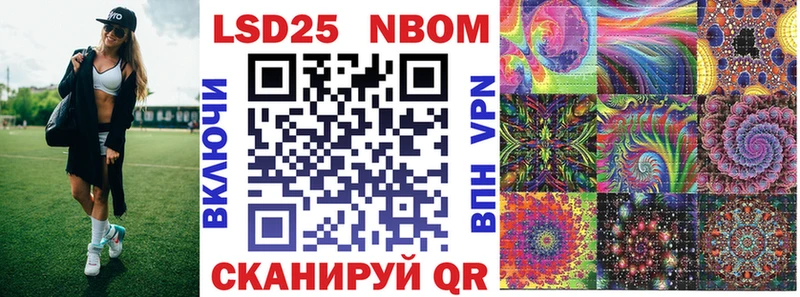 это формула  Кондрово  Марки N-bome 1,8мг 