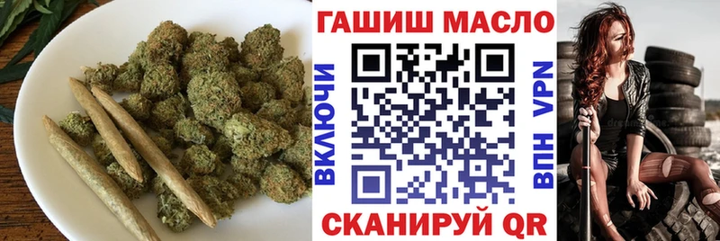 где купить наркоту  Кондрово  Дистиллят ТГК THC oil 