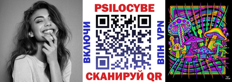 Галлюциногенные грибы мухоморы где купить наркотик Кондрово